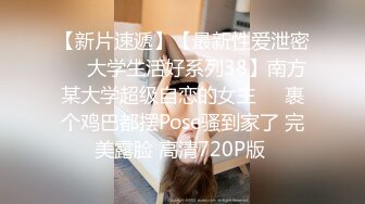 KTV公主流水了！主动带我回酒店继续大战