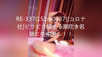 [素人 JAV Amateur] 300NTK-169 オスが覚醒める超美尻！ガン突きバックはマストでしょ！？パンツの価値向上の為に、オモチャで刺激IN駐車場！！困り顔でフェラする神対応に我慢の限界！！ぬれぬ