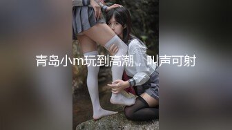 【泄密】坑货大神意外发现兄弟和前女友的啪啪视频