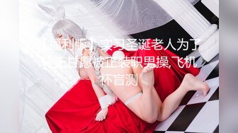  2023-02-02 青铜映画QT-001喜欢Cosplay的合租室友