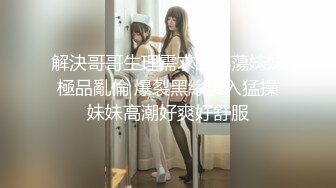 【源码录制】七彩主播【超敏感少女】6月15号-7月5号直播录播☑️黄发气质美女☑️家中做爱炮火连天☑️【117V】 (9)