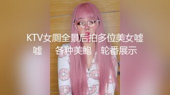 单位女厕全景偷拍在厕所里和男友视频做爱的女生