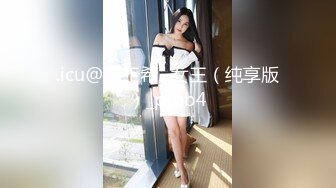 【新片速遞】00后超级胸【紫惜姐姐】大奶子可以砸死人，粉色大乳晕狂捏巨乳，抖奶掰穴，跳蛋磨蹭骚穴