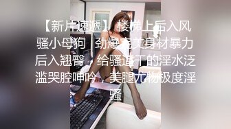 ✿清新纯欲少女✿漂亮可爱学妹放学后穿着校服做爱，表面乖巧的萌妹子背地里是个小骚货，大长腿少女清纯与风骚并存