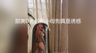  长发大眼妹子，黑丝女仆装制服诱惑，特写掰穴按摩阴蒂，卖力交，无套女上位