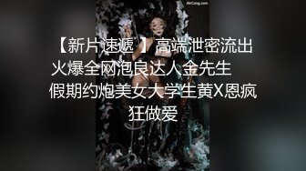 云盘王者泄密②露脸才是王道！对话淫荡，艺术学院高颜美女出租房被四眼男友各种玩肏喷水，已经被调教成反差母狗1