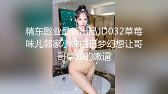 网红级颜值女神下海大秀，身材一流爆乳美腿，奶头小穴超级粉嫩