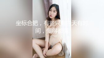 上海外语学院漂亮大学美女酒店和几位洋助教激烈啪啪群交,尝试不同国家的大屌