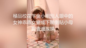 【新片速遞】 ✨身材爆炸的细腰美臀性感御姐眼镜娘反差婊，一脸清纯用大黑牛自慰流白浆