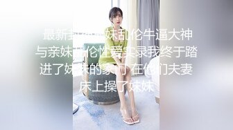 新流出酒店偷拍 大学生情侣开房女友不给口强迫内裤套头隔着内裤亲