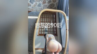 【新速片遞】  自购资源首发 推特大神花样玩弄反差婊 超漂亮极品车模被他按住脑袋口爆 蜜桃臀D奶少妇乳交内射[2.24G/MP4/22:20]