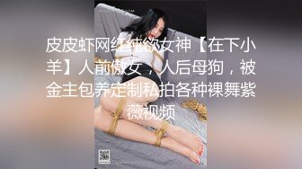 _巨乳美眉吃鸡啪啪 在家被无套输出 小哥哥好坏操完妹妹的小粉穴不过瘾还要爆小粉菊 怼的奶子哗哗 吧表情享受