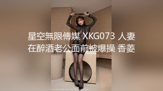 《监控破解》大长腿美少妇和相好的情趣酒店开房啪啪