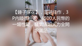 【新片速遞】 长发御姐范美少妇，坐在男友大屌面前就想插下去无套多角度插入，深喉口交一顿猛操白浆和精液混在一起