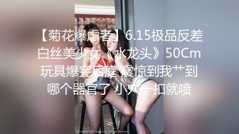 最新5-13酒店偷拍！暴脾气女孩厮打哭泣反抗砸东西，男友就是赖床上不走，被男友抱摔强行操，女的拳头来袭，被操爽了嗷嗷叫