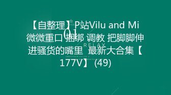 清纯短发眼镜大学生妹子，炮友没在家单人秀，情趣装制服撩起裙子掰穴，翘起屁股对着镜头，手指扣穴拍打揉搓