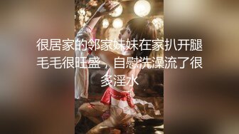 湖南师范大学 大一极品学妹李思雨 清纯女神私下却穿着开档黑丝 摆好姿势等男友来无套操穴 这小穴也太粉嫩了