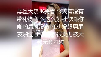 人气约炮大神『随心所欲S』多P淫乱 白嫩学妹 优雅人妻 快速抽插无情的打桩 淫乱盛宴 上