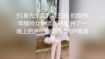 【兜有奶糖】 清纯学妹 道具使劲怼 超带劲，相当标准的少女肉体，美腿美乳美不胜收，推荐 (4)