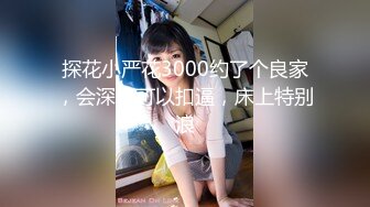 【新速片遞】 ✨OF高颜值人气韩国正妹「Elle Lee」【第10弹】收到Pornhub情趣内衣后的感恩祭