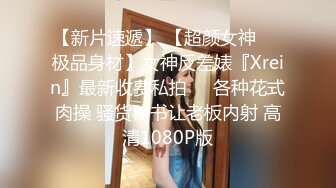 自录无水~极品女神~P2【熙颜】清纯白丝~道具自慰~爆菊水润【20V】  (10)