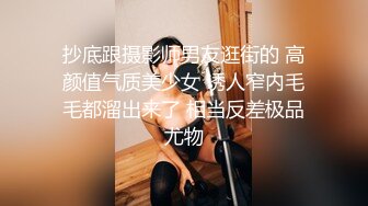 【网曝门事件】最新抖音网红萌宠叔与女神级女友性爱自拍泄露 男友大屌 女友超靓 沙发无套抽插 高清640P版