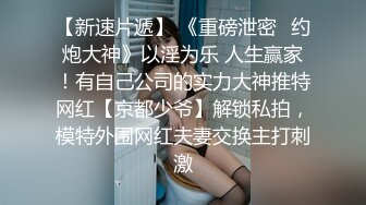 超级乱伦姨侄恋推特大神【喜欢我的小姨】小姨已经被调教成纯纯的小母狗