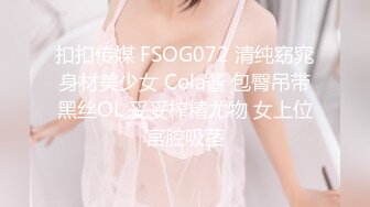 STP22600 酷酷短发中性美女小姐姐自慰诱惑  撩起短袖揉捏贫乳  扭动翘臀脱掉内裤  掰穴特写拿出玻璃黄瓜  快速