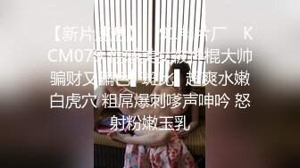 超大胆露出骚逼 超级老头乐 性感小猫咪 超全合集【633V】 (89)