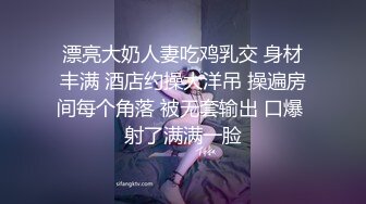 起点传媒 性视界传媒 XSJYH08 夜路走多了总会遇到骚逼 苏菲