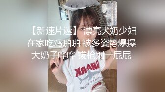 KTV 女厕偷拍穿着丁字小内内 BB夹的很紧的破洞牛仔裤美女