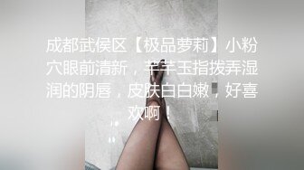 广场公厕TP身材苗条美眉嘘嘘