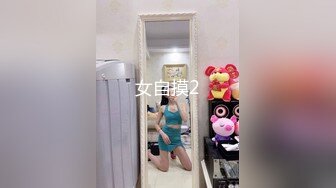 摄影绳缚大师作品【极限AV棒の潮吹】素人小女孩绳缚体验道具玩到喷水