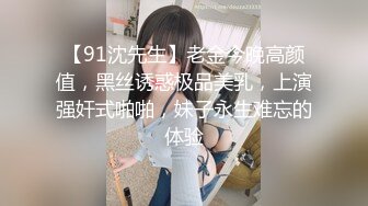 泰国野性零零后Coser福利姬「namii11455」露脸私拍 大量纹身童颜巨乳电动小马达身材巨顶2