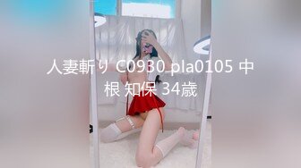 【极品反差❤️学妹】樱花小猫✨ 被班主任调教成为性奴