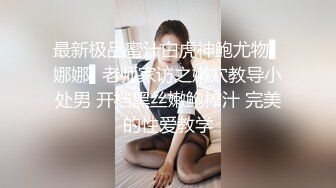 蹲点守好乖乖女孩上厕所，拍下她美丽的的骚穴，尿尿的洞口一吸一合，拍得真是舒畅~