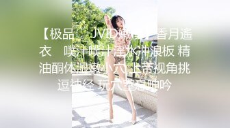 腿长1米1的完美炮架AJ小女神