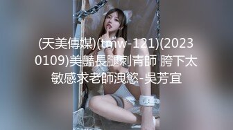   美妞被老外干的很爽 还说自己老公从来没这么让自己爽过