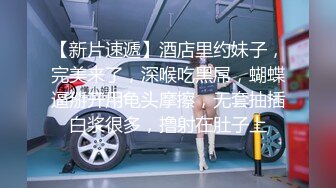 长相甜美妹子激情啪啪穿着高跟鞋翘屁股后入大力猛操