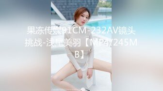 高颜亚裔美女和洋人老头酒店性爱，洋大人无套插入后就狂叫不止，最后畅快内射！