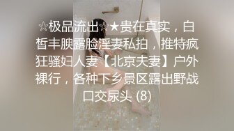 媳妇穿着开裆丝袜用手机看着淫秽视频躺在床上被干享受不一样的快感