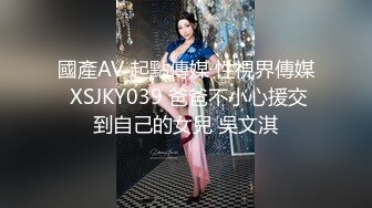 IDG5386 陈柠 同城约炮对象居然是我的反差女上司 爱豆传媒