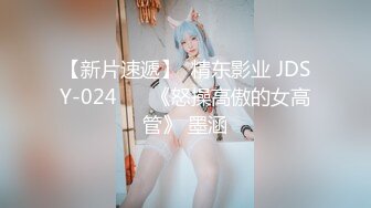 趴趴 女学生补习