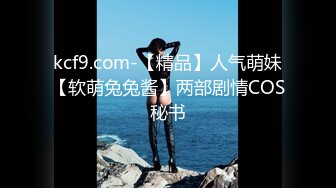 8/5最新 泄密小伙与大学生女友出租屋穿着丝袜性爱自拍VIP1196