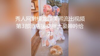 黑丝伪娘 第一次开发马眼没想象中疼挺轻松就进去了 震动和电击紧张又刺激 心理快感和肉体快感的双重刺激很有意思