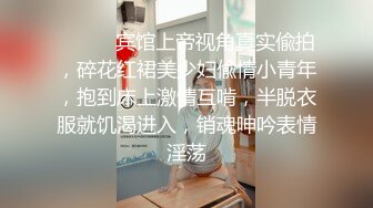 麻豆傳媒 MTH0133 長腿嫩妹眉眼迷離 反差母狗滿面潮紅