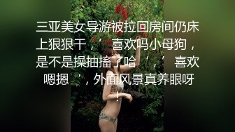 《吃瓜爆料㊙️重磅》狼粉众多OF花瓶网红电竞女主持，高颜大胸反差婊【gatitayan】私密不雅自拍视图流出 (2)