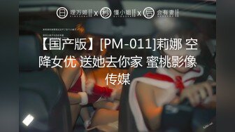 【七天精品探花】10.26黄先生约黄发妹 干完老毛病骂妹子和女的吵一架才满足