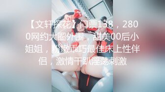 362SCOH-079 【中出し】厳選美少女にコスプレさせてオレの子を孕ませる！【ナ●ーリン】 水卜麻衣奈