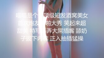 潮喷淫娃〖小水水〗黑丝网袜小姐姐身体超敏感，舔鸡巴时候就潮吹了，蜂腰翘臀主动骑乘超反差